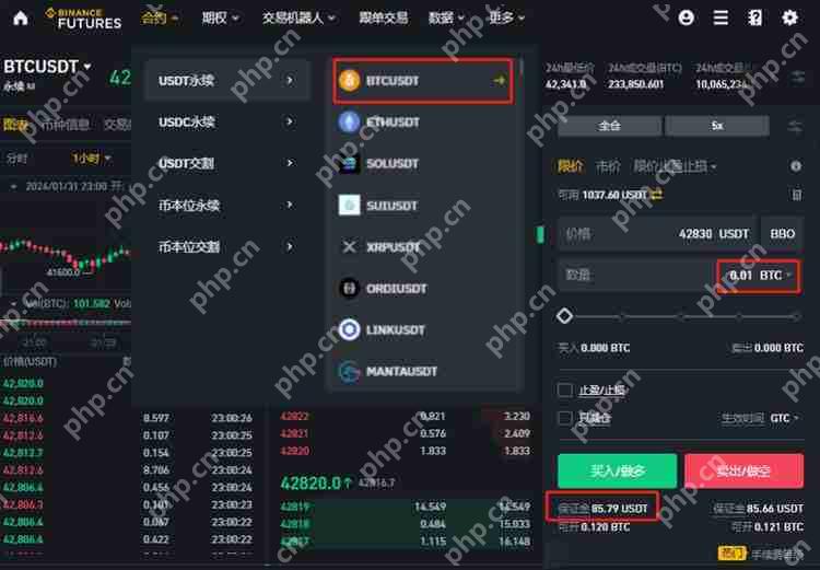 加密货币投资入门指南：什么是币本位合约与U本位合约？怎么用？